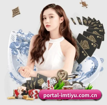 portal-imtiyu.com.cn APP